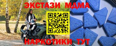 альфа пвп Ликино-Дулёво