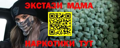 а пвп мука Лесосибирск