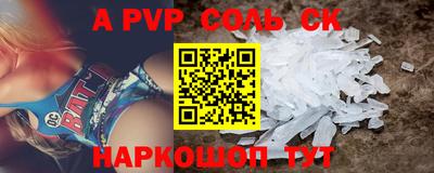 а пвп мука Лесосибирск