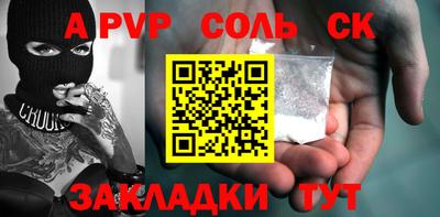 а пвп мука Лесосибирск