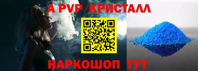 альфа пвп Ликино-Дулёво