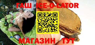 а пвп мука Лесосибирск