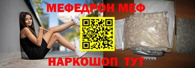а пвп мука Лесосибирск