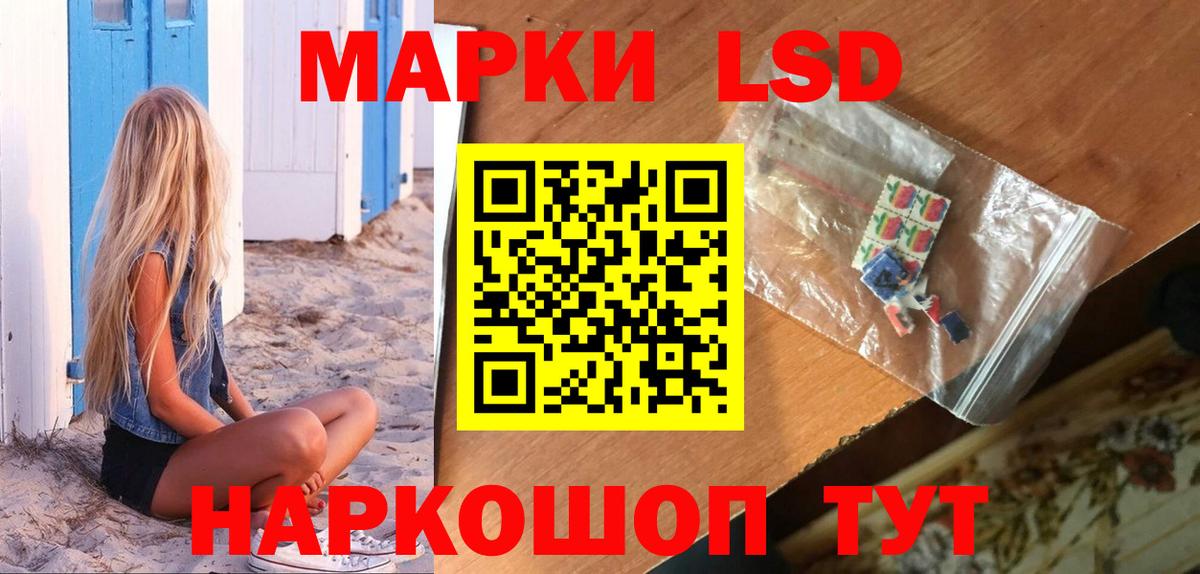 LSD-25 экстази ecstasy  Вход с VPN  Знаменск 
