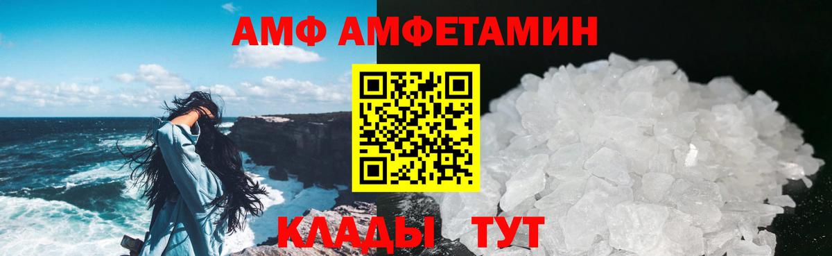 МЕТАМФЕТАМИН мет  Вход с VPN  Знаменск 