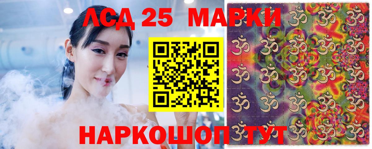 Марки N-bome 1500мкг  Наркотические марки  Знаменск  Вход с VPN  Марки N-bome 1500мкг 