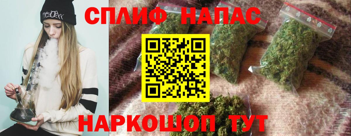 МАРИХУАНА индика  Канабис LSD WEED  Бошки марихуана сатива  МАРИХУАНА MAZAR  Вход с VPN  Знаменск 